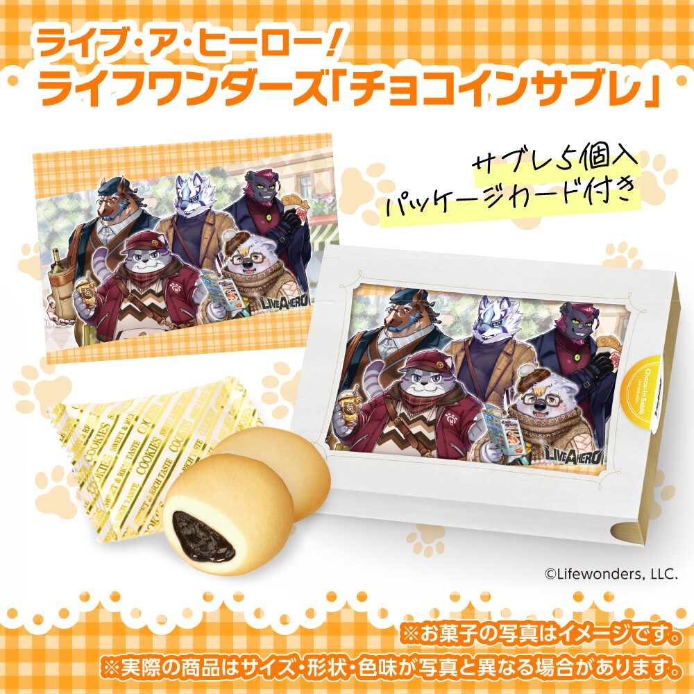 けもケット17販売グッズ情報！ | LIFE WONDERS